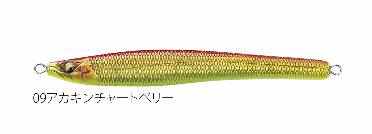 Fishing lure 1